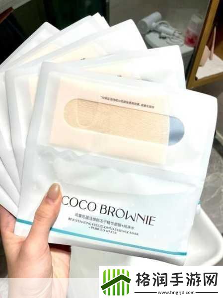 一面膜胸口一面膜下韩国