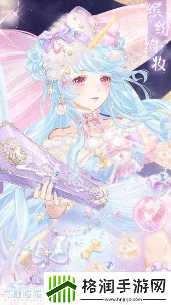 奇迹暖暖中染料的颜色一共有几种你所不知道的色彩奥秘