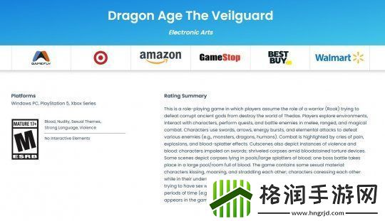 龙腾世纪4被ESRB评为成人级