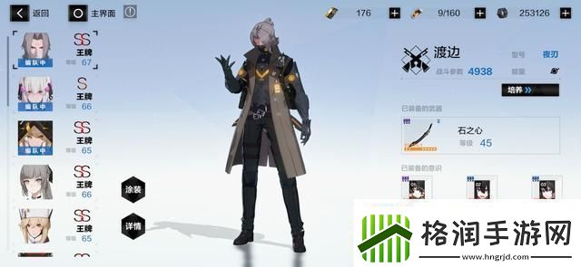 战双帕弥什六星意识碎片用途全面解析