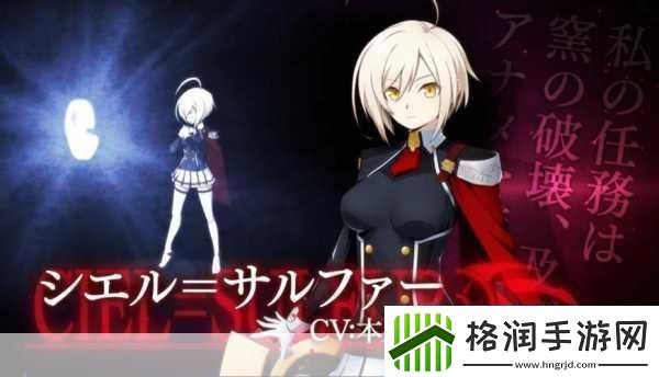 苍翼默示录手游来袭原作世界观完美再现!