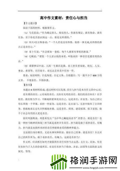 我是全公司的公共坐便作文