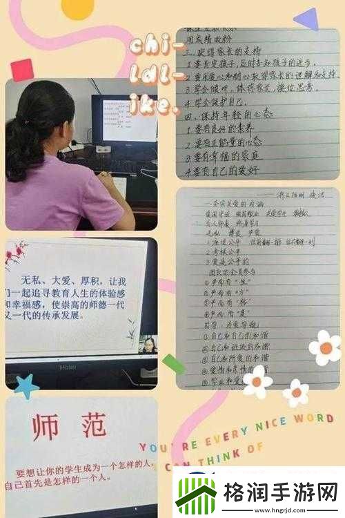 具备专业知识和技能