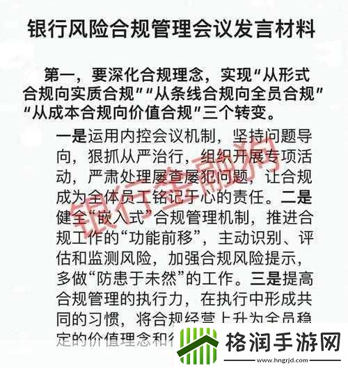 过激行为1v1睡眠对我很重要吗