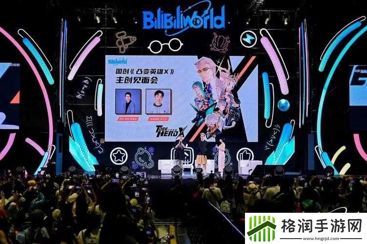 哔哩哔哩18免费进入