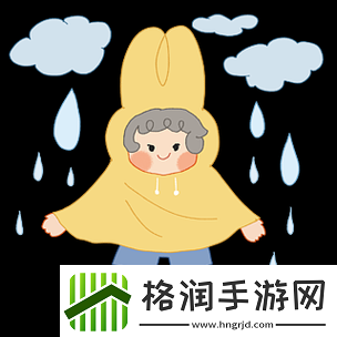 在野外撑伞拔萝卜可行吗