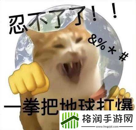 发疯一样地占有