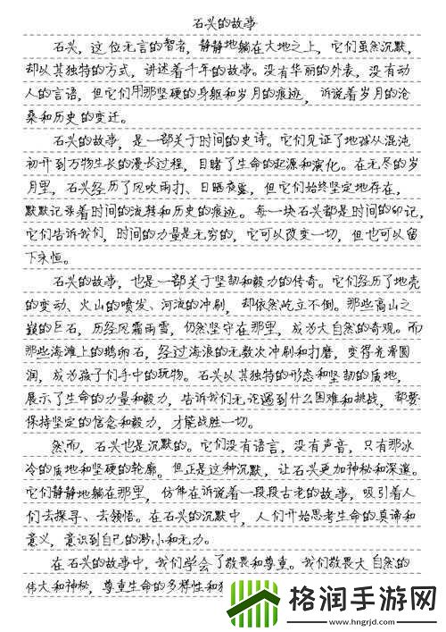 年轻继拇中文版