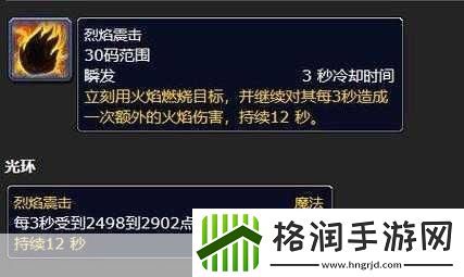 魔兽世界DK玩家必备