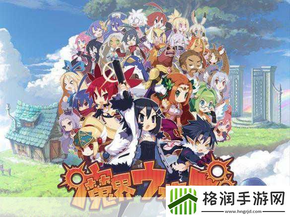 魔界战争神隐13载