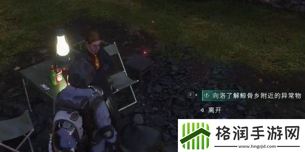 七日世界鱼航员收容物怎么获取鱼航员收容物获取方法