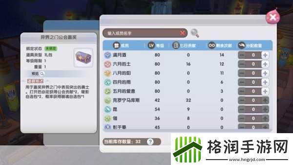仙境传说ro登陆出现错误代码2008解决办法一览热门游戏的技术困扰与破解之道