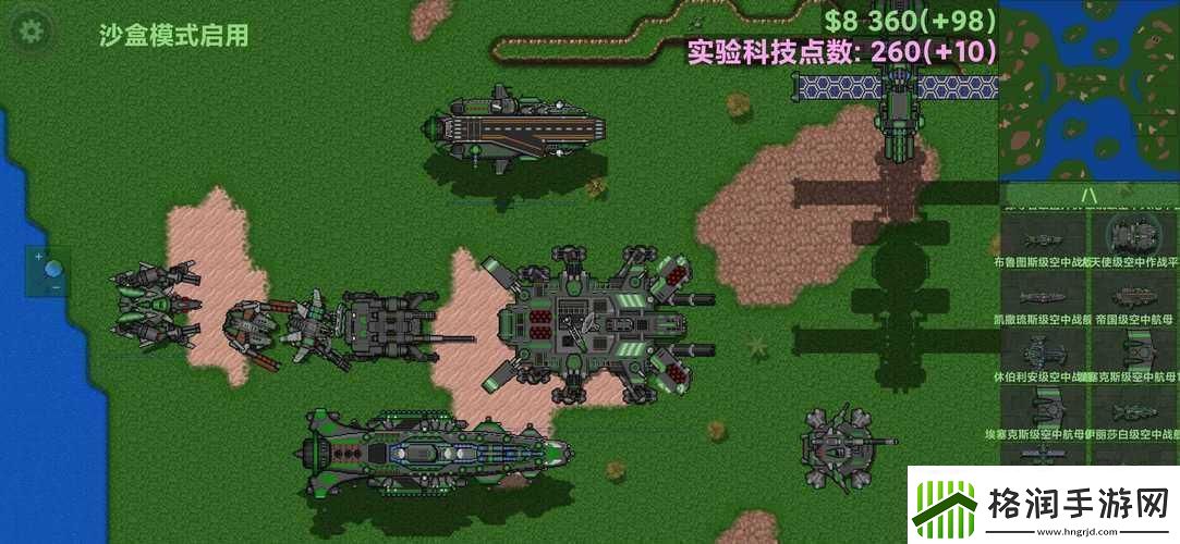 铁锈之战官方版最新版