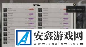 鬼谷八荒紫色先天气运有哪些鬼谷八荒紫色先天气运大全解析