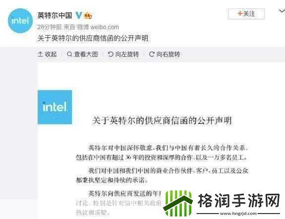 英特尔风波引发手游圈热议