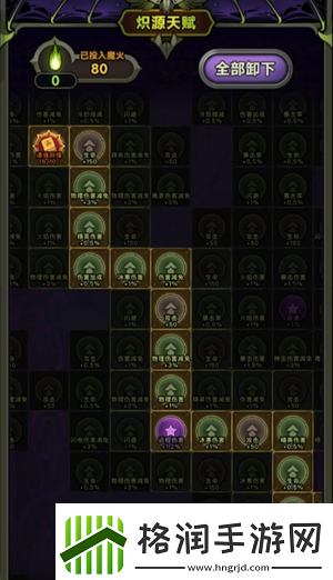 迷雾大陆S3游侠全行宫通关玩法攻略