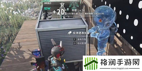 七日世界鱼航员收容物怎么获取鱼航员收容物获取方法