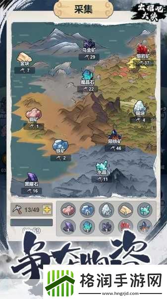 师父终极免费更新震撼登场沉浸式15小时武侠江湖探险！