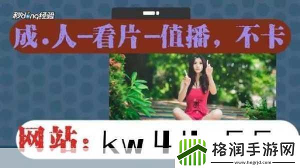 2024年JMComicroniOS版入口当然可以！以下是一些关于2024年JMComicroniOS版入口的标题建议