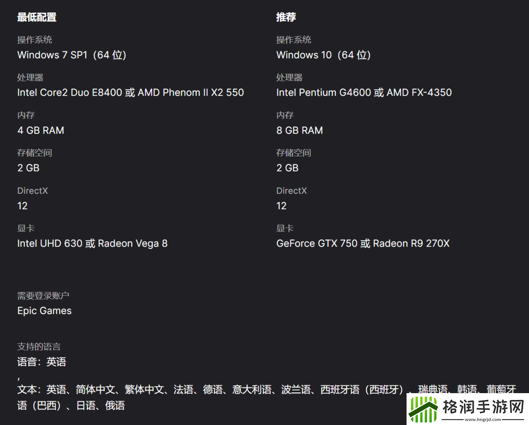 Epic本周赠送双人合作游戏胡闹搬家