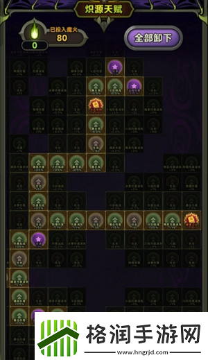 迷雾大陆S3游侠全行宫通关玩法攻略