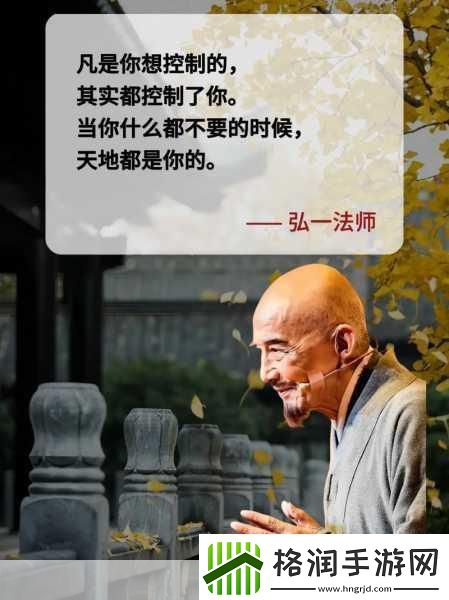 雷电将军的释怀站!