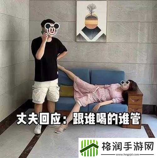 老婆闺蜜陪老公喝醉酒