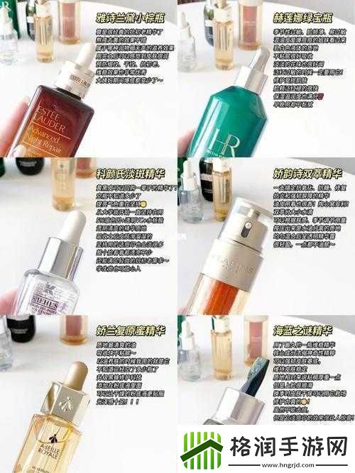 久久一区二区三区精华液介绍