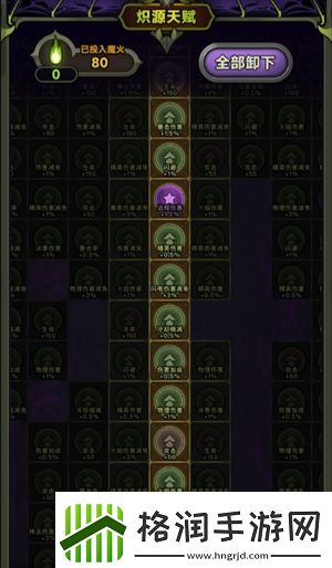 迷雾大陆S3游侠全行宫通关玩法攻略