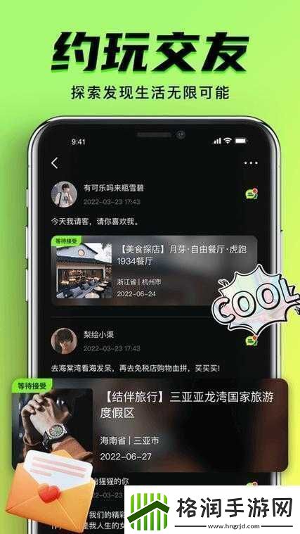 九幺9.1无风险免费版安装