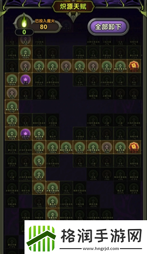 迷雾大陆S3游侠全行宫通关玩法攻略