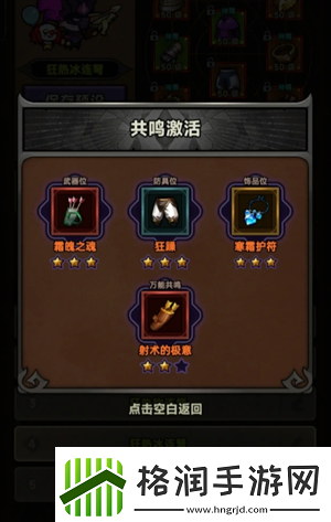 迷雾大陆S3游侠全行宫通关玩法攻略