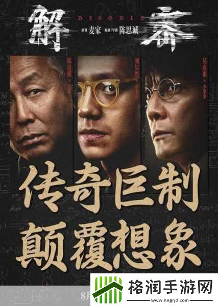 陈道明父女罕见同框