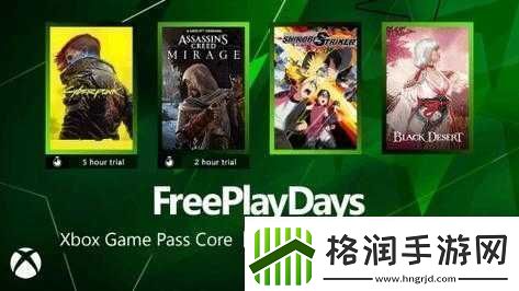Xbox免费播放高清影片