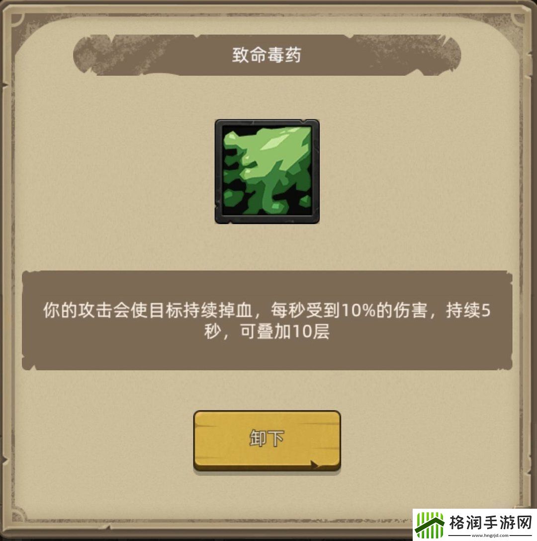 异世界勇者345版本开荒&毕业攻略——狂徒贼自动挂机流