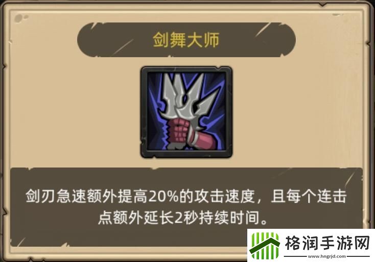 异世界勇者345版本开荒&毕业攻略——狂徒贼自动挂机流