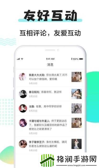 91短视频软件安装