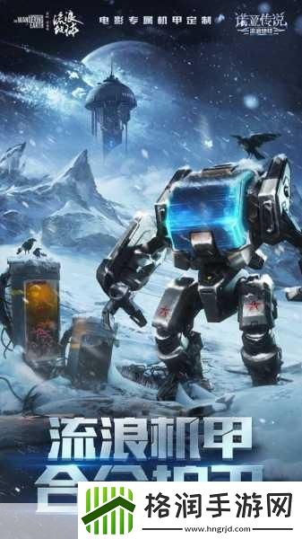 荷尔蒙爆棚！电影与手游的激情碰撞