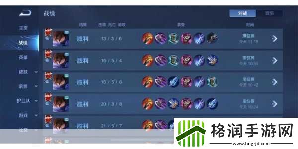 王者荣耀新版本五杀秘籍