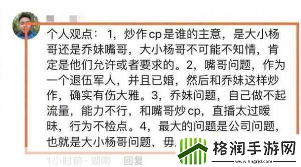 黑料社独家猛料曝光揭秘1.“黑料社独家揭秘