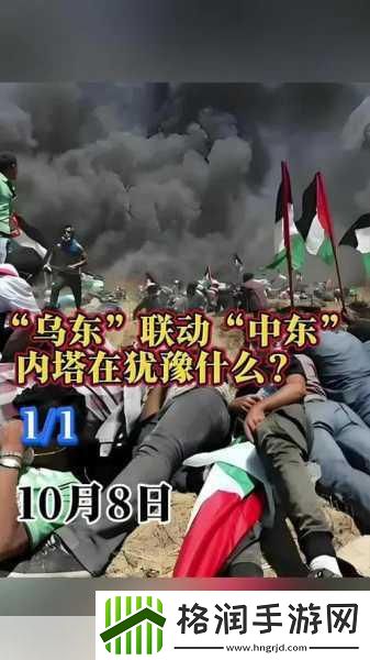 终结者2TSL战火升级