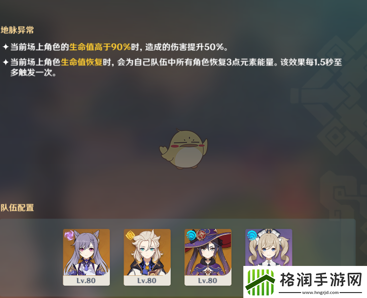 咸鱼之王600关攻略心得分享