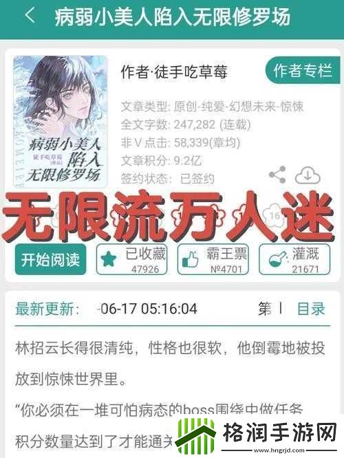 笨蛋美人肚子大遭欺负