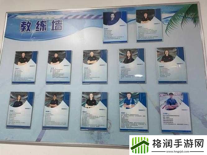 游泳馆里的两位教练孟月月相关情况