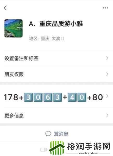 循环英雄第四章深度攻略