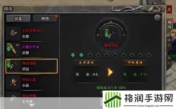 悬空城奇幻之旅再升级