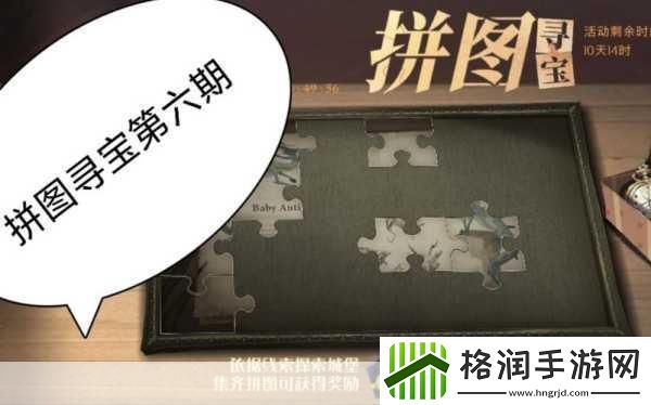 哈利波特手游新挑战