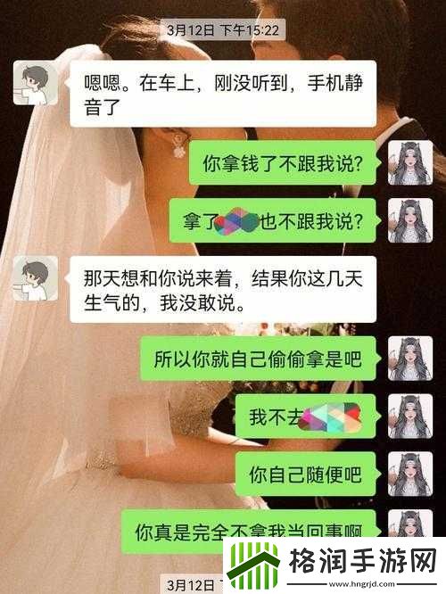 老公亲我的小花园爱我吗怎么回答之思考