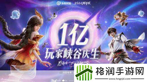 问道手游星光璀璨夜