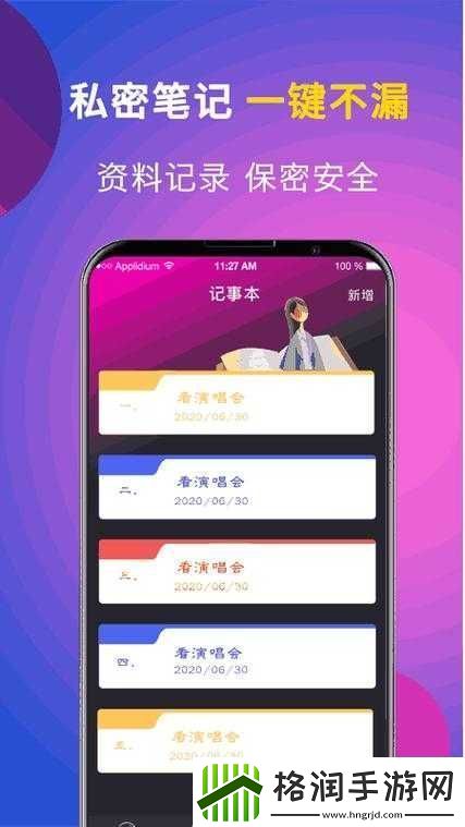 成品抖音短视频